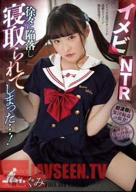 Imebi NTR Gradually Fell And Was Taken Down...! Rainbow Color