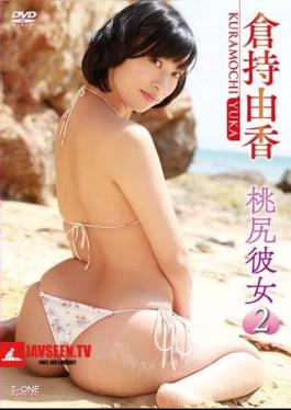Yuka Kuramochi – Momojiri Kanojo 2