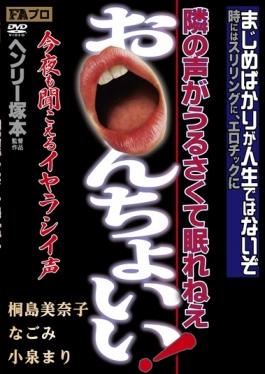 studio FA Pro . Platinum - Say You  Ncho Not Sleep Noisy Voice Of Henry Tsukamoto Next Door