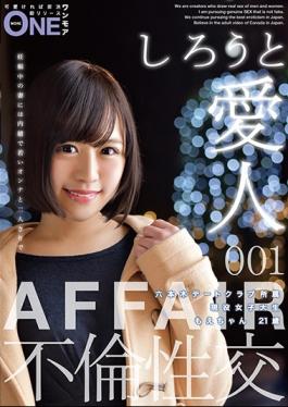solder mistress roppongi dating club affiliated active female college student moe chan 21 y