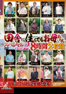 Studio FourDimension/Emmanuelle Momma Special Part2 8 Hours Living In The Countryside