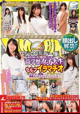 The ban on showing off your face has been lifted!! Magic Mirror Flight A Highly Educated Female College Student Who Attends One of Kanto's Leading Young Girls University Her First Self-Deep Throat Edition vol.03 Will a Female College Student Who Takes Her Erection Big All The Back Of Her Throat Want To Insert A Big Into Her Inner As Well? 