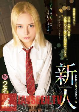 Studio ABC / Mousouzoku - Japanese Men Are Getting Laid! A Fresh Face Real Russian Beautiful Girl Uniform Sex