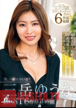 The Most Erotic Woman Right Now! Yuna Mitake BEST 6 Works 4 Hours