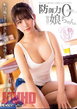 The Dorm Mom's Daughter Was Completely Defenseless When She Came In To Help With The Sex-starved Male Dorm. Airi Momose