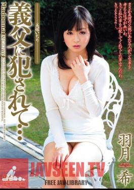 Hatsuki Rare Beauty Idjiri Wife Being Fucked In The Father-in-law ...
