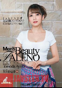 Super Luxurious Men's Massage Parlor FALENO: Now On Special! Ayaka Tomoda