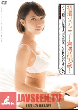 Studio Aurora Project ANNEX First Time Shots Debut - Akane Kuramoti, 18 Years Old! Uniformed Schoolgirl Has Abnormal Desire For Cock