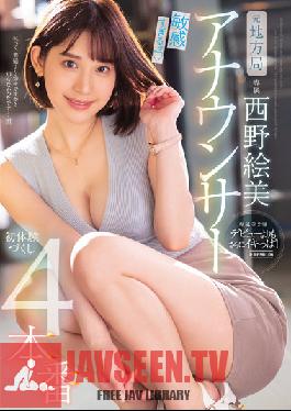 Former Local Station Announcer Too Sensitive First Experiences 4 Productions Emi Nishino
