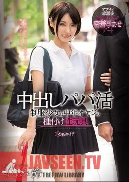 Creampie Daddy Activity Uniform Girl Is A Middle-aged Father's Seeding Sex Toy Monami Bell