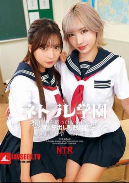 Netorare Gakuen Creampie Punishment For Female Students Who Break School Rules Aya Konami And Moka Haruhi