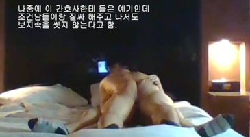 한국야동_(한국야동) 조건만남 유부녀 간호사 3