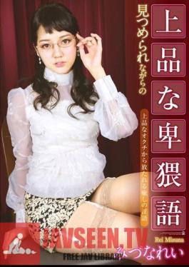 Elegant Obscene Language Mizuna Example Of Staring Is While