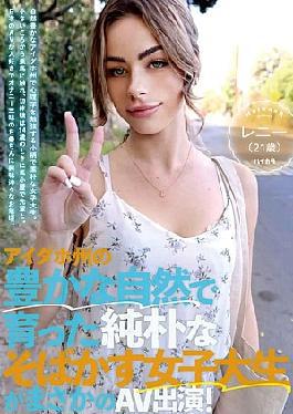 A Naive Freckled Female College Student Who Grew Up In The Rich Nature Of Idaho Makes An Unexpected Appearance In An AV!