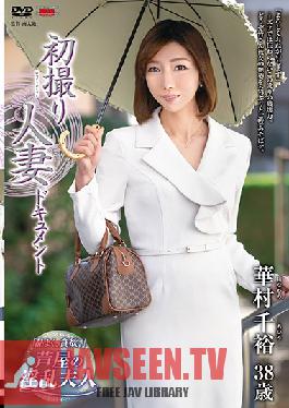 First Shooting Married Woman Document Chihiro Hanamura