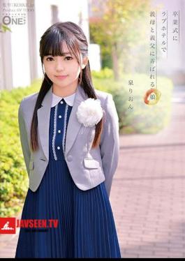 My Daughter Izumi Rion Who Is Playing With Her Mother-in-law And Father-in-law At A Love Hotel In The Graduation Ceremony