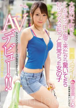 Since I Came From This Downtown In Osaka With Such An Erotic Clothes I Was Surprised If Sex Was More Abnormal Girl AV Debuts And More! ! Shirayura