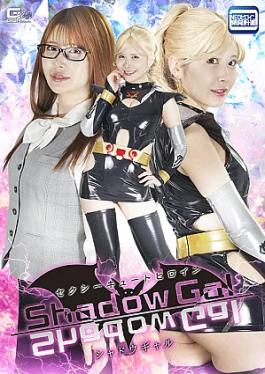 Sexy and Cute Heroine Shadow Gal Sexy and Cute Heroine Shadow Gal