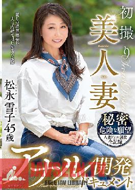 Studio Center Village - First Time Shots With A Beautiful Married Woman An Anal Development Documentary Yukiko Matsunaga 45 Years Old