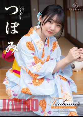 Tsubomi, No. 4. Tsubomi, An Old-Style Virtuous Woman At The Water's Edge.