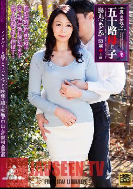 Studio Global Media Entertainment - Real Strange Sex 50 Something Mother And Son No. 1 Madoka Karasuma