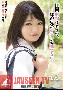 Studio Muku Little Stepsister Won't Let Her Stepbrothers Cock Go Until He's Blown His Load Ten Times. The Innocent Little Stepsister Who Was Totally Absorbed In Sex. Moe
