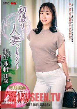 First Shot Married Woman Document Tamao Kiryu