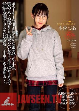 The True Horny Identity Of A Sweet Girl In A Ponytail This College Girl Is So Shy She Can't Even Talk To Boys, But When She Has Sex She Fully Opens Up And Transforms Into A Horny Slut Who Demands Dirty Talk And Creampie Sex... Kotone Toa