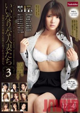 Studio Nadeshiko Submissive Married Women 3 Married Women Violated by Strangers for Money