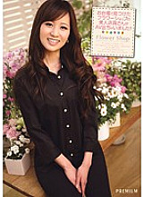 Studio PREMIUM The Beautiful Worker At A Flower Shop In Odaiba Stars In Porn!