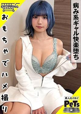 Amateur Hoi Hoi 420HPT-055 Lulu (24) Amateur Hoi Hoi, Amateur Hoi Hoi Pet, Amateur, Gal, Slender, Blue Hair, Short Hair, Masochist Woman, Sex Friend, Jumping, Outdoors, Shame, Toy, Creampie, Gonzo, Documentary Lulu(24) Amateur Hoi Hoi, Amateur Hoi Hoi Pet, Amateur, Gal, Slender, Blue Hair, Short Hair, Submissive Woman, Sex Friend, Jumping, Outdoors, Shame, Toy, Creampie, Gonzo, Documentary