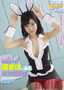 Studio Glory Quest Fresh Face! Maho Tsutsumi Faces 5 Trials!