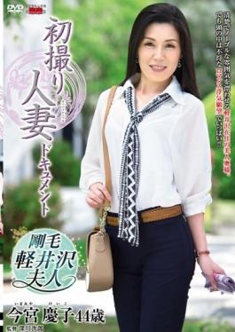 First Shooting Wife Document Keiko Imamiya - Senta-birejji
