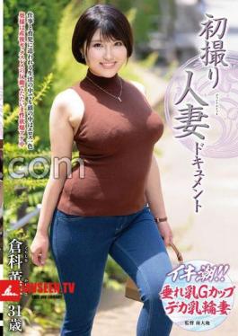 First Shot Married Woman Document Kaoruko Kurashina