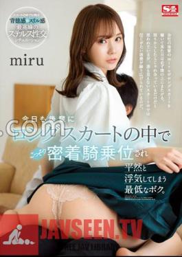 Today Again, I'm The Worst Kind Of Person Who Secretly Gets Stuck In A Long Skirt By A Junior Who Secretly Sit On Top Of Me And Makes Me Cheats Without Any Hesitation. Miru