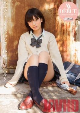 Studio HMJM Shy Girl. Fast Debut. 18 years old. Ruri Narumiya
