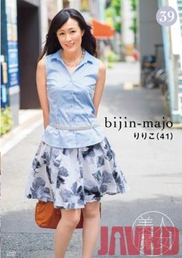 Studio Bijin Majo/Emmanuelle Beautiful Witch 39: Ririko, 41 Yrs. Old
