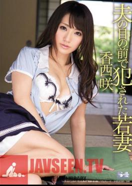 Young Wife In Front Of Her Husband Saki Kasai