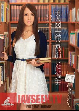 Studio Idea Pocket Beautiful Librarian With A Past She'd Like To Erase Jessica Kizaki