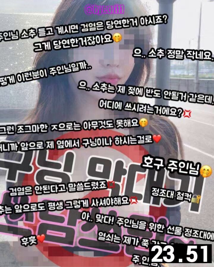딸감자판기🩷