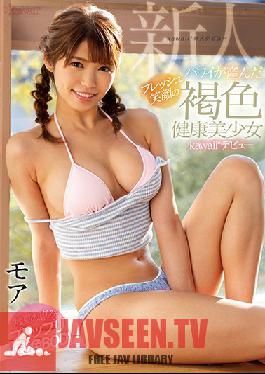 A Tanned And Healthy Beautiful Girl With A Refreshing Smile, Born From The Islands Of Hawaii A Kawaii* Debut