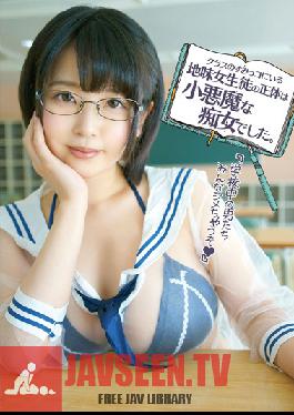Studio Kitixx/Mousouzoku - Shy Girl In The Corner Of The Class Was Actually A Dirty Little Slut.