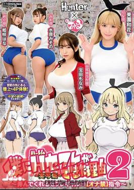 The Reason Why I Got A Harem Sex Friend 2 From A Sexually Fed Girl Who Plays With Me Forbidden Ona Instructions -Live-Action Version- Waka Misono Misono Mizuhara Hana Himesaki Monami Takarada