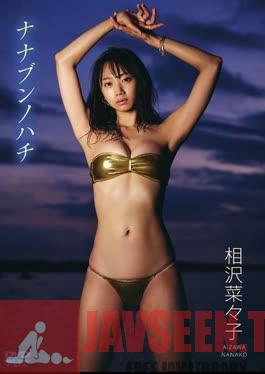 Aizawa Nanako – Nanabun no bee