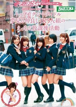Top Sexy Idle Dream Of A Good Friend JK5 Trio Of Horny After School Activities â€“ Marshmallow 3d + Luck Would Have Tomasz â—†  Abe ä¹ƒMiku Irodorijo Yurina Ayumi Wing Yuri Shinomiya Ayane Harukana - K.M.Produce