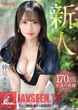 Newcomer, 170cm Tall, Supremely Beautiful Legs, Former Domestic Airline Flight Attendant, Married Woman Eri Nakamichi, 37 Years Old, AV Debut