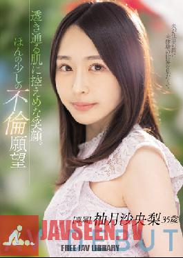 A Modest Smile On Transparent Skin. Just A Little Desire For Adultery Saori Yuzuki 35 Years Old AV DEBUT