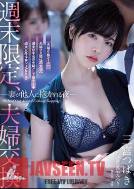 Weekend Only, Married Couple Swap A Night When My Wife Is Embraced By Others Tsubaki Sannomiya