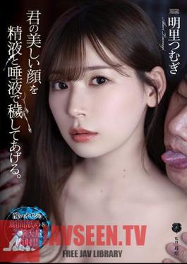 I'll Pollute Your Beautiful Face With Semen And Saliva. Akari Tsumugi