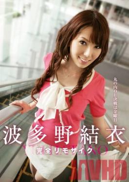 Studio Max A (Reprint Edition) It's Friday! The Final Battle Of The Fancy Office Lady Yui Hatano